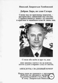 Секс-шоп онлайн интим магазин эротических товаров в Тамбове