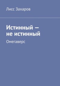 Видеть во сне сломанный диван