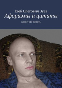 Цитаты из книги «С жизнью наедине», Кристин Ханна — Букмейт