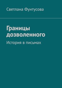 Картинки с надписью никому тебя не отдам сама мучить буду - 25 шт