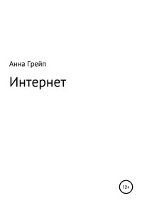 Анна сахара голая, онлайн видео