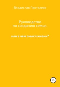 Заперся на два часа с гей-активистом и раскрыл подполье ВСУ: 25 главных подвигов Милонова