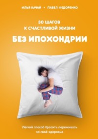 Шаговый рефлекс | royaldschool8pk.ru