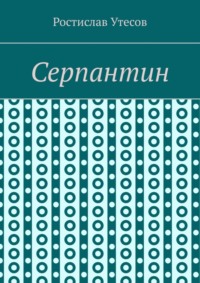 Конфетти шоу на свадьбу в Туркестане (Казахстан)