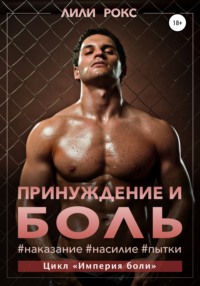 Новые Наказание тростью Секс видео бесплатно / поддоноптом.рф ru