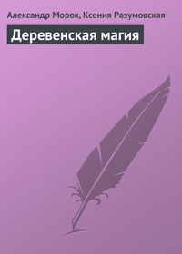 «Делать вам аборт никто не будет. Значит, не судьба»