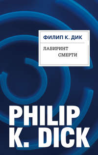 Издательство «Феникс». Акции сегодня