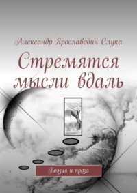 Минусовка «Джанашвили Морис – Миквархар шен».