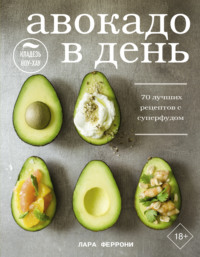 Кулинарный сайт с рецептами A-Eda.Ru отзывы