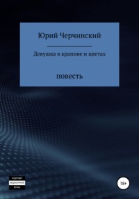 Девка с упругой попкой показывает бритую вагину перед объективом камеры