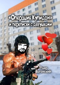 Вирт Чат с девушками 1 на 1