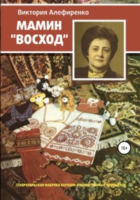 28 ФЕВРАЛЯ ПРОФЕССИЯ ПОБЕДЫ – ПОРТНОЙ – ГБДОУ ДЕТСКИЙ САД №62 ПРИМОРСКОГО РАЙОНА САНКТ-ПЕТЕРБУРГА