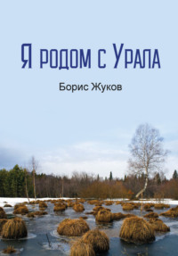 На муромской дорожке 12 стульев