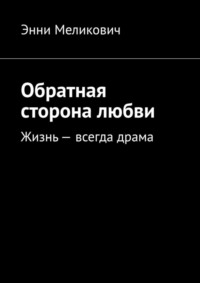 Человек сидит за барной стойкой референс