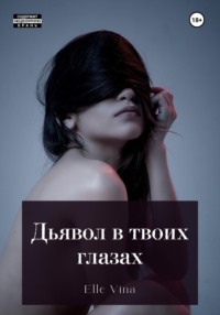 Соблазнительная жена трахается с четырьмя мужчинами в горячей комнате мотеля - ecomamochka.ru