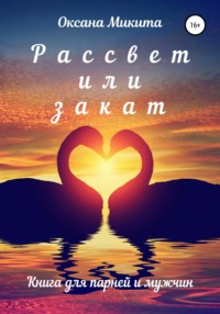 Как целовать в засос: результаты поиска самых подходящих видео