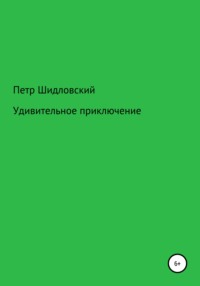 Дети сидели под кроватью затаив дыхание