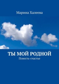 Поиск эротических рассказов по автору