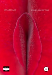 Реакции организма во время секса | Zanzu