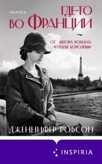 «Самое красивое платье, которое я когда-либо шил». Свадебное платье королевы Елизаветы II