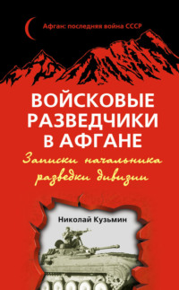 422 учебный зенитный артиллерийский полк