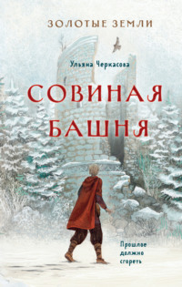 сочинение по картине Пластова «Первый снег».4 класс