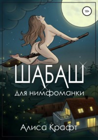 Ненасытные нимфоманки: 740 качественных видео