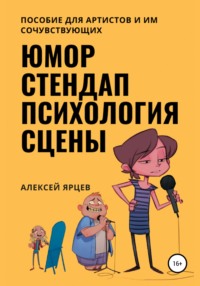 Сценка проводы на пенсию женщины повара. Прикольное поздравление женщине с уходом на пенсию