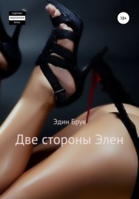 Лизать пятки русской госпоже: 894 русских порно видео