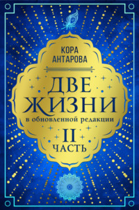 635-летняя династия железнодорожников из Абайской области попала в 