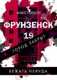 Бесстыжая Тодоренко широко раскинула ноги и показала, что у нее там - Экспресс газета