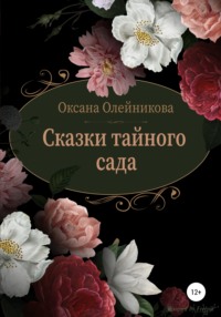 Горничная подсматривает за хозяйкой. Смотреть горничная подсматривает за хозяйкой онлайн