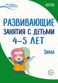 День и ночь. Неоновая раскраска «Лучшее свидание» купить за рублей - Podarki-Market