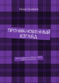 Регулярный секс и здоровье женщины: что об этом нужно знать? - svarga-bryansk.ru