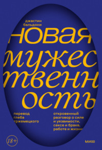 Почему женщина привязывается к мужчине после интима, а мужчина нет? - Советчица