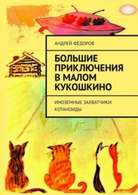 Попугай прищемил лапку дверью что делать