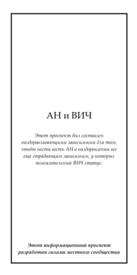 Литература для зависимых наркоманов, алкоголиков и для их родителей.