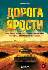 Повышенная сексуальная привлекательность мотоциклистов. Научно! / Блог им. Schwarz / БайкПост