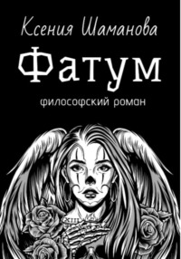 Поймала Хуй - Видео - Bookmark XXX