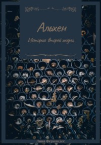 Цитаты из русской классики со словосочетанием «схватить мыло»