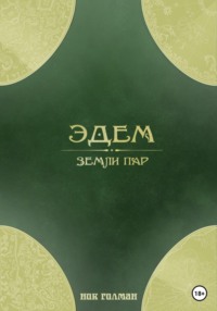 Джинни и Джорджия 1-2 сезон (2021)