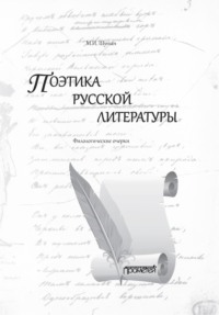 Разлука, Вечно живёт, Родион Берёзов (первый том), $ 48 за три тома