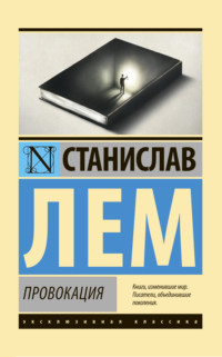 Молочница после секса: почему возникает и что с этим делать