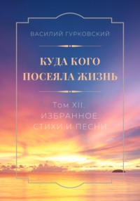 Лучшие песни про дождь: «Почему же», «Дождь по крышам» и другие хиты