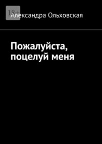 14 реальных историй о самых неловких первых поцелуях — осьминожки-нн.рф | theGirl