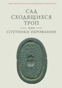 Книга Три товарища - читать онлайн - Страница 4. Автор: Ремарк Эрих Мария. Все книги бесплатно