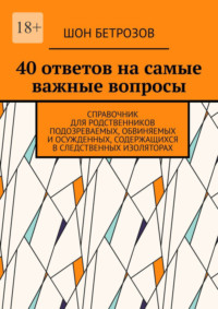 Странные ощущения от страпона: 16 ответов на часто задаваемые вопросы