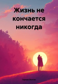 Мужчина очень быстро кончает