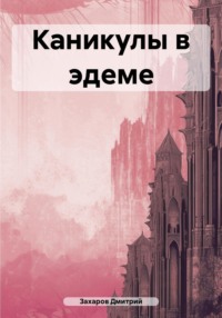 Покачиваем бедрами в стиле латиноамериканских танцев