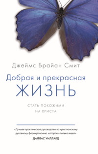 9 текстов, которые знают все православные • Arzamas